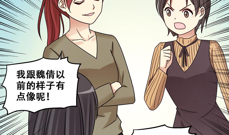 《我的影帝大人》漫画最新章节第294话 焦奥追人 3免费下拉式在线观看章节第【22】张图片