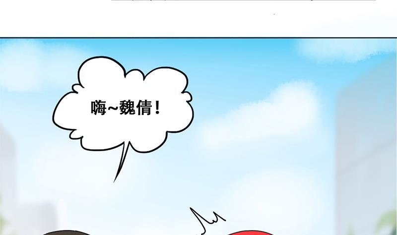 《我的影帝大人》漫画最新章节第294话 焦奥追人 3免费下拉式在线观看章节第【4】张图片