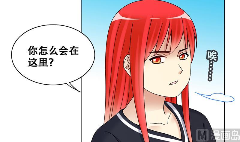 《我的影帝大人》漫画最新章节第294话 焦奥追人 3免费下拉式在线观看章节第【6】张图片