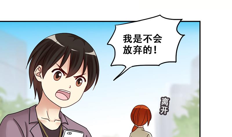 《我的影帝大人》漫画最新章节第295话 新来助理 1免费下拉式在线观看章节第【25】张图片