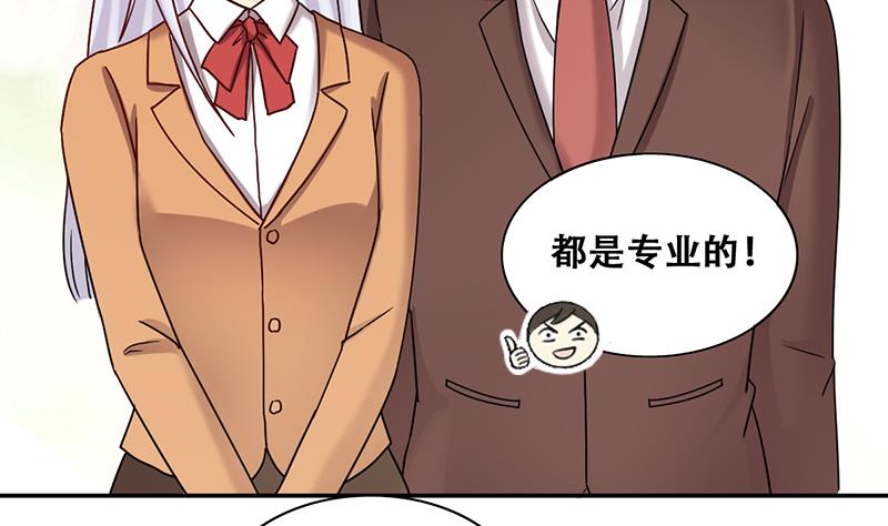 《我的影帝大人》漫画最新章节第296话 新来助理 2免费下拉式在线观看章节第【10】张图片