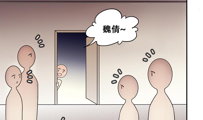 《我的影帝大人》漫画最新章节第296话 新来助理 2免费下拉式在线观看章节第【14】张图片