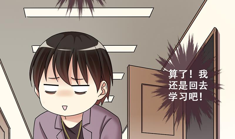 《我的影帝大人》漫画最新章节第296话 新来助理 2免费下拉式在线观看章节第【20】张图片