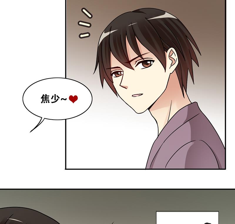 《我的影帝大人》漫画最新章节第296话 新来助理 2免费下拉式在线观看章节第【31】张图片