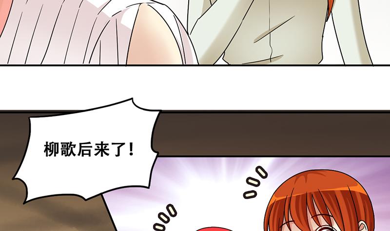 《我的影帝大人》漫画最新章节第298话 收到支票 1免费下拉式在线观看章节第【25】张图片