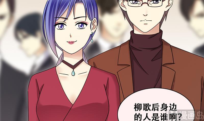 《我的影帝大人》漫画最新章节第298话 收到支票 1免费下拉式在线观看章节第【27】张图片