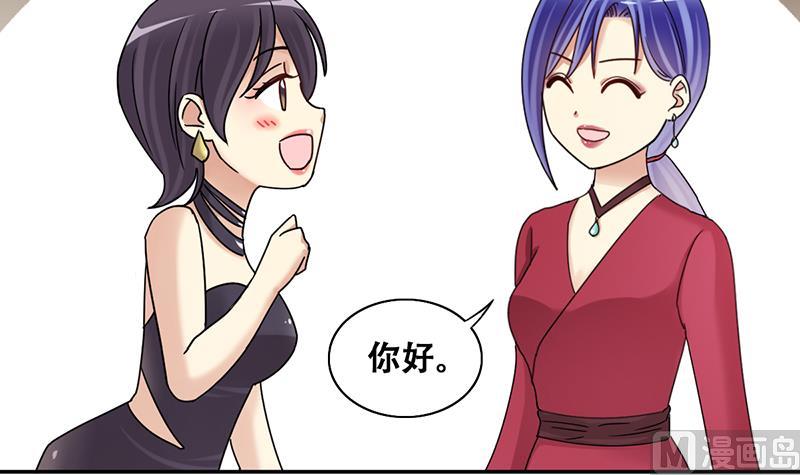 《我的影帝大人》漫画最新章节第298话 收到支票 1免费下拉式在线观看章节第【30】张图片