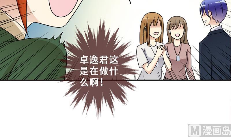 《我的影帝大人》漫画最新章节第313话 挨饿的人 1免费下拉式在线观看章节第【15】张图片