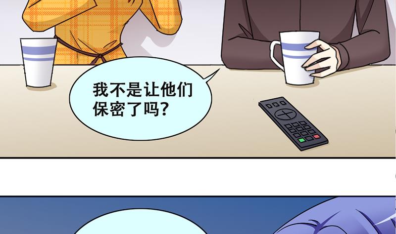 《我的影帝大人》漫画最新章节第313话 挨饿的人 1免费下拉式在线观看章节第【19】张图片