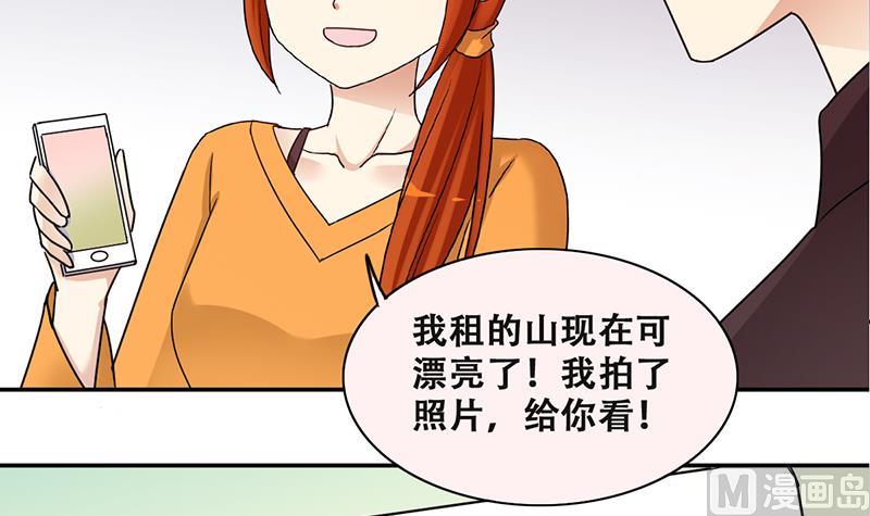 《我的影帝大人》漫画最新章节第313话 挨饿的人 1免费下拉式在线观看章节第【21】张图片