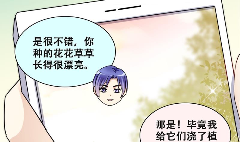 《我的影帝大人》漫画最新章节第313话 挨饿的人 1免费下拉式在线观看章节第【22】张图片