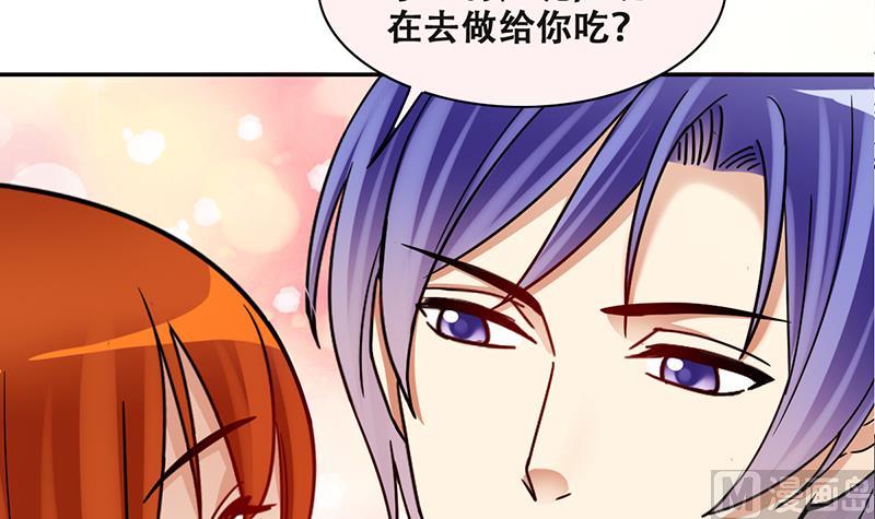 《我的影帝大人》漫画最新章节第313话 挨饿的人 1免费下拉式在线观看章节第【27】张图片