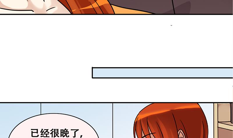 《我的影帝大人》漫画最新章节第313话 挨饿的人 1免费下拉式在线观看章节第【29】张图片