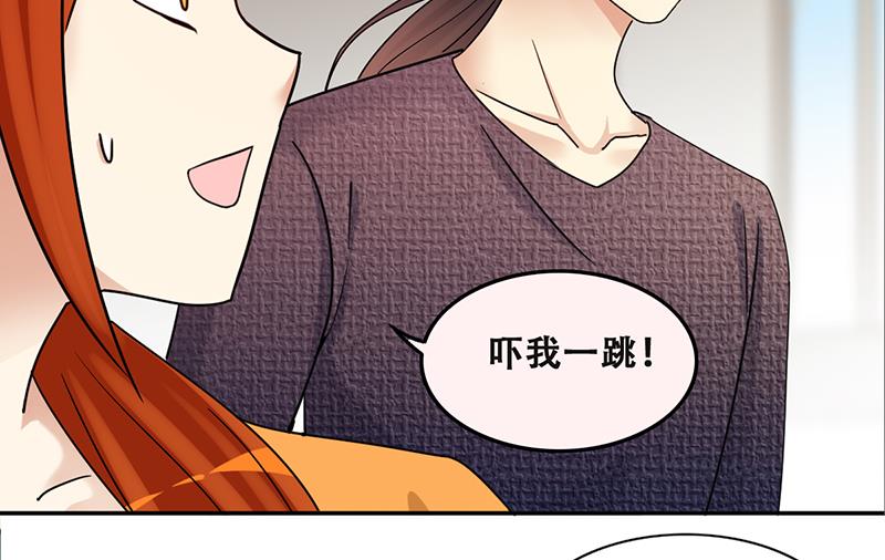 《我的影帝大人》漫画最新章节第313话 挨饿的人 1免费下拉式在线观看章节第【35】张图片