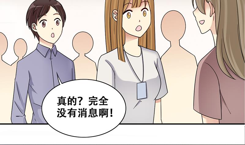 《我的影帝大人》漫画最新章节第313话 挨饿的人 1免费下拉式在线观看章节第【4】张图片