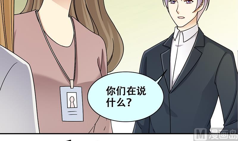 《我的影帝大人》漫画最新章节第313话 挨饿的人 1免费下拉式在线观看章节第【6】张图片