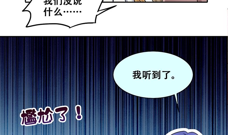 《我的影帝大人》漫画最新章节第313话 挨饿的人 1免费下拉式在线观看章节第【8】张图片