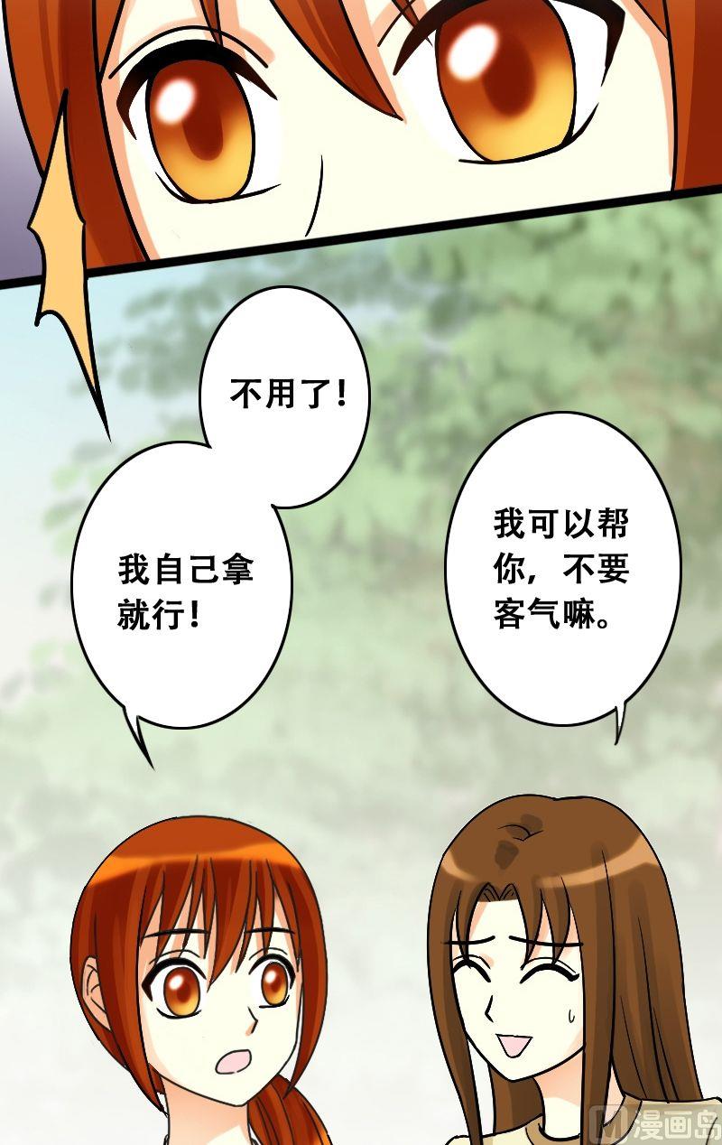 《我的影帝大人》漫画最新章节第35话拉肚子了 1免费下拉式在线观看章节第【8】张图片