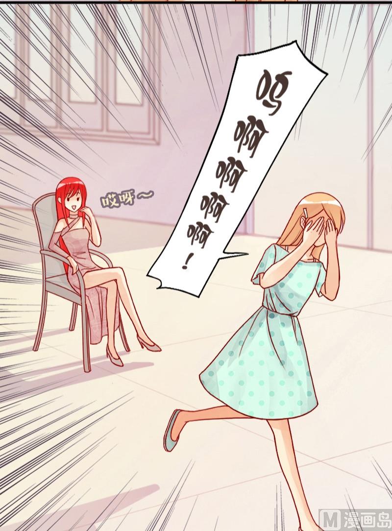 《我的影帝大人》漫画最新章节第9话 又上新闻（一）免费下拉式在线观看章节第【7】张图片