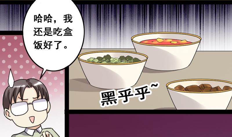 《我的影帝大人》漫画最新章节第81话表哥表弟 1免费下拉式在线观看章节第【14】张图片