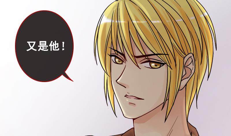 《我的影帝大人》漫画最新章节第88话被拍 2免费下拉式在线观看章节第【10】张图片