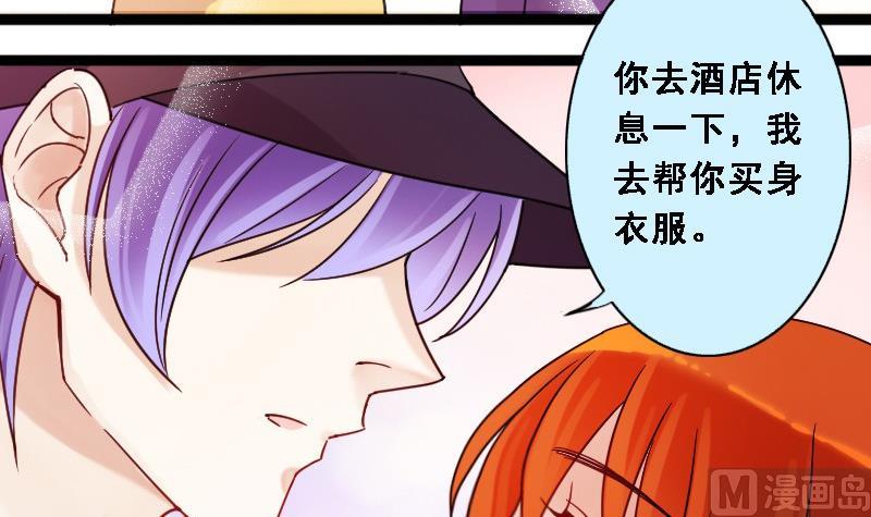 《我的影帝大人》漫画最新章节第89话被拍 3免费下拉式在线观看章节第【12】张图片