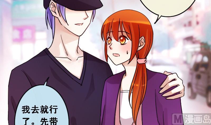 《我的影帝大人》漫画最新章节第89话被拍 3免费下拉式在线观看章节第【15】张图片