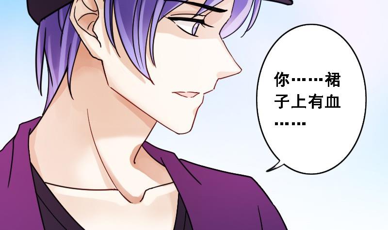 《我的影帝大人》漫画最新章节第89话被拍 3免费下拉式在线观看章节第【4】张图片