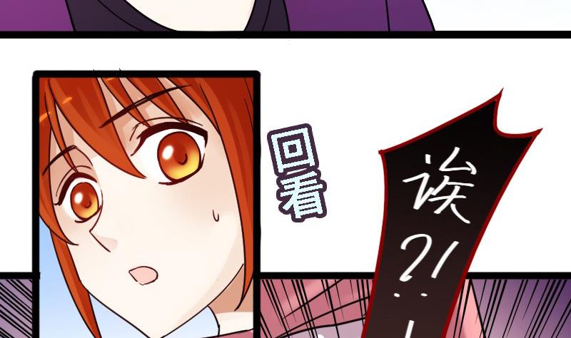 《我的影帝大人》漫画最新章节第89话被拍 3免费下拉式在线观看章节第【5】张图片