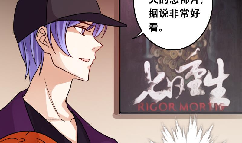 《我的影帝大人》漫画最新章节第90话 卓母到来 1免费下拉式在线观看章节第【29】张图片