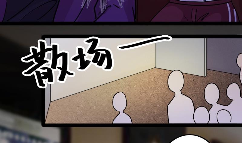 《我的影帝大人》漫画最新章节第91话 卓母到来 2免费下拉式在线观看章节第【13】张图片