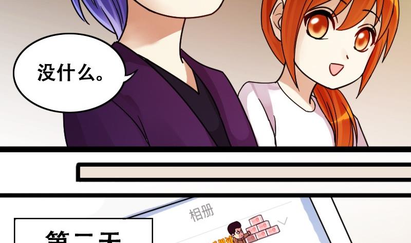 《我的影帝大人》漫画最新章节第91话 卓母到来 2免费下拉式在线观看章节第【17】张图片