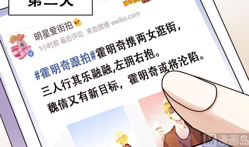 《我的影帝大人》漫画最新章节第91话 卓母到来 2免费下拉式在线观看章节第【18】张图片