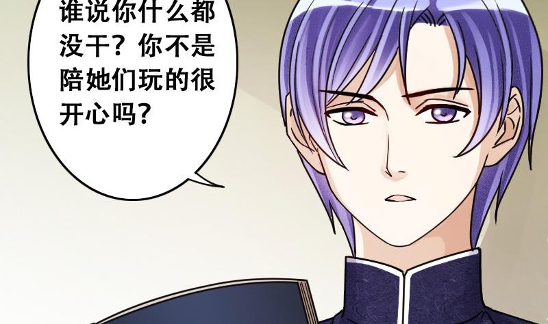 《我的影帝大人》漫画最新章节第91话 卓母到来 2免费下拉式在线观看章节第【22】张图片