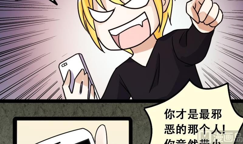 《我的影帝大人》漫画最新章节第91话 卓母到来 2免费下拉式在线观看章节第【24】张图片