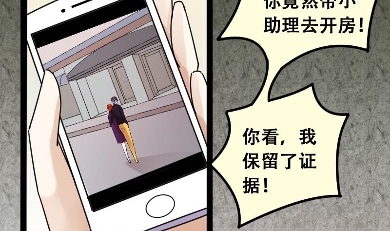 《我的影帝大人》漫画最新章节第91话 卓母到来 2免费下拉式在线观看章节第【25】张图片