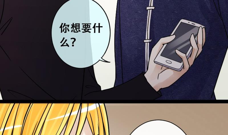 《我的影帝大人》漫画最新章节第91话 卓母到来 2免费下拉式在线观看章节第【29】张图片