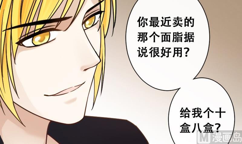 《我的影帝大人》漫画最新章节第91话 卓母到来 2免费下拉式在线观看章节第【30】张图片