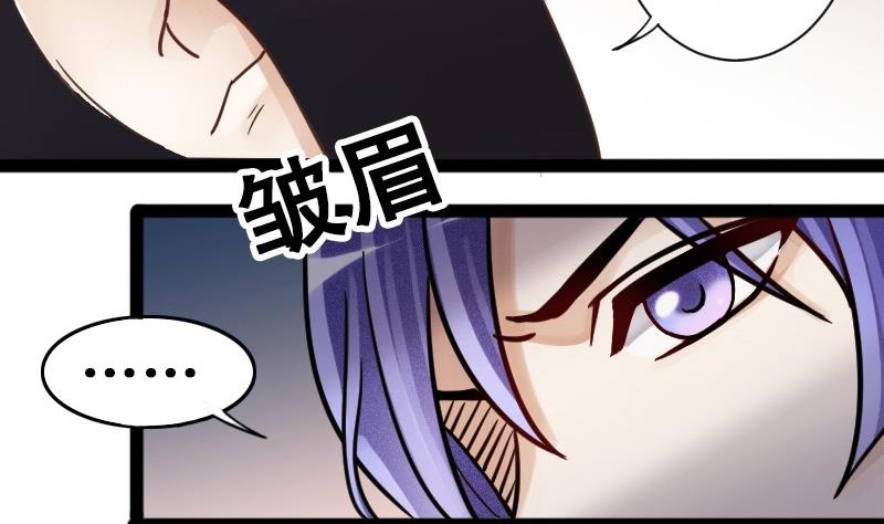 《我的影帝大人》漫画最新章节第91话 卓母到来 2免费下拉式在线观看章节第【31】张图片