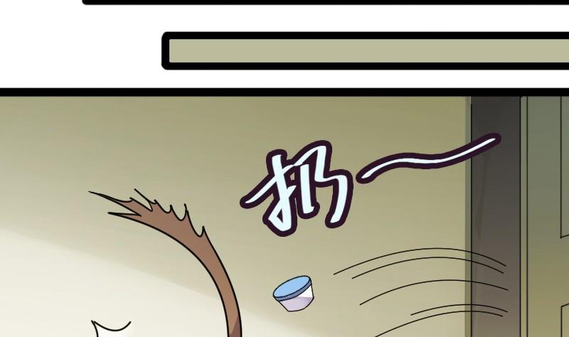 《我的影帝大人》漫画最新章节第91话 卓母到来 2免费下拉式在线观看章节第【32】张图片