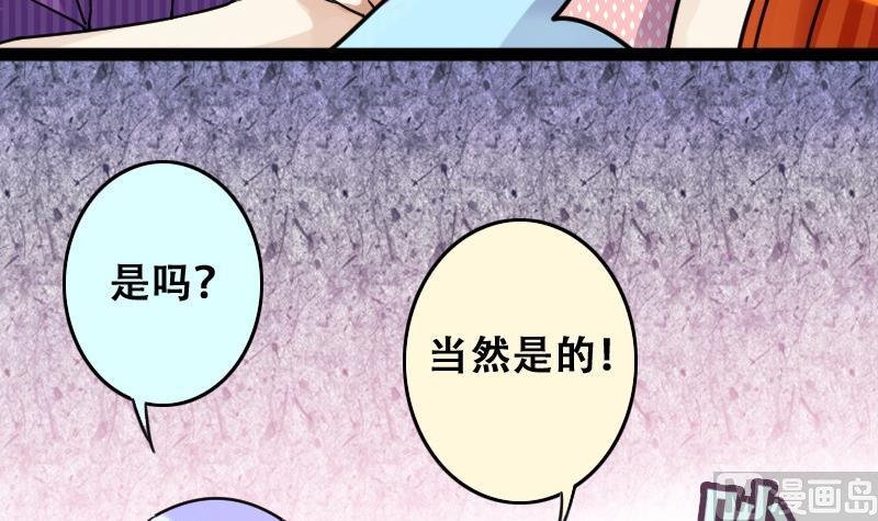 《我的影帝大人》漫画最新章节第91话 卓母到来 2免费下拉式在线观看章节第【42】张图片