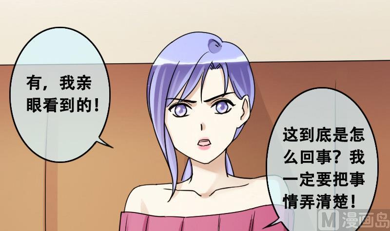 《我的影帝大人》漫画最新章节第94话 偶遇同学 1免费下拉式在线观看章节第【12】张图片