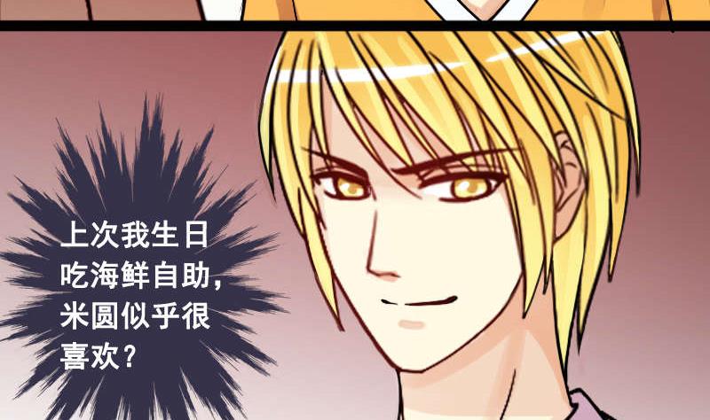 《我的影帝大人》漫画最新章节第99话 江山杀青 2免费下拉式在线观看章节第【20】张图片