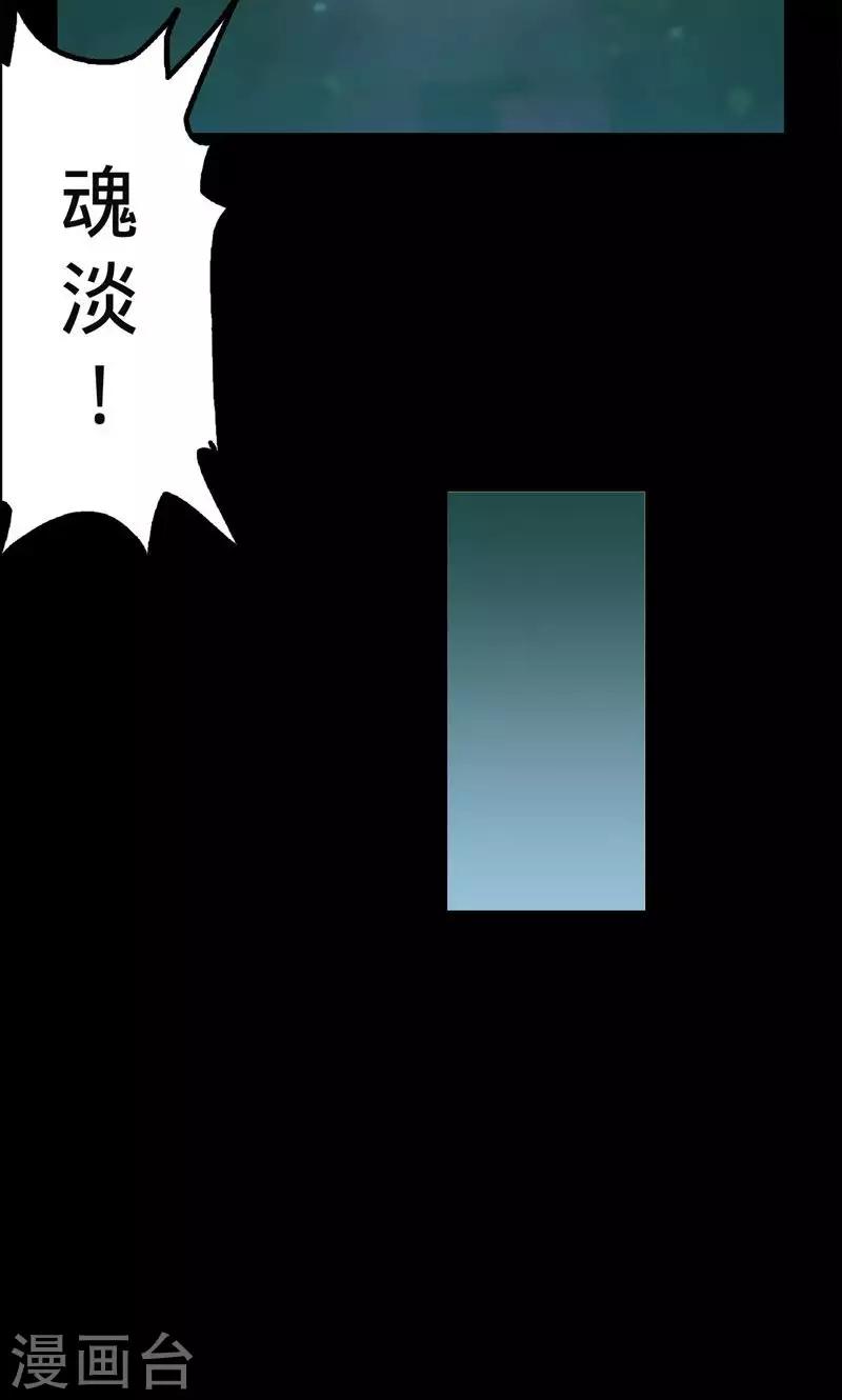 【我的战斗女神】漫画-（序章 命运）章节漫画下拉式图片-8.jpg
