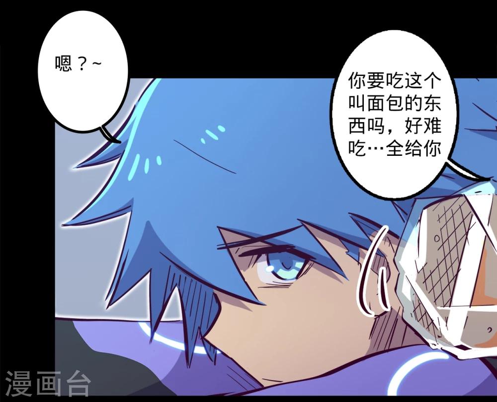 《我的战斗女神》漫画最新章节第96话 楠失踪了！？免费下拉式在线观看章节第【6】张图片