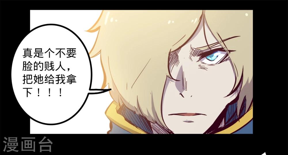 《我的战斗女神》漫画最新章节第101话 不可救药免费下拉式在线观看章节第【10】张图片