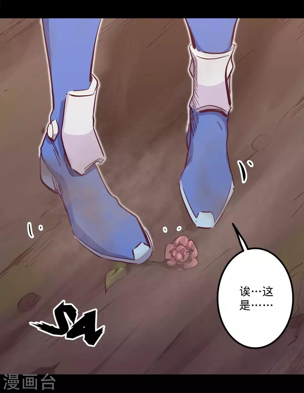 《我的战斗女神》漫画最新章节第106话 目的免费下拉式在线观看章节第【4】张图片