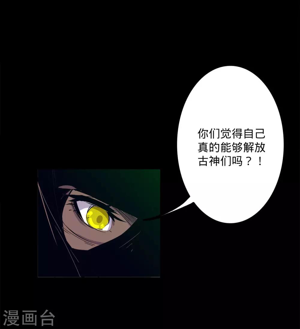 《我的战斗女神》漫画最新章节第131话 生人勿近免费下拉式在线观看章节第【8】张图片