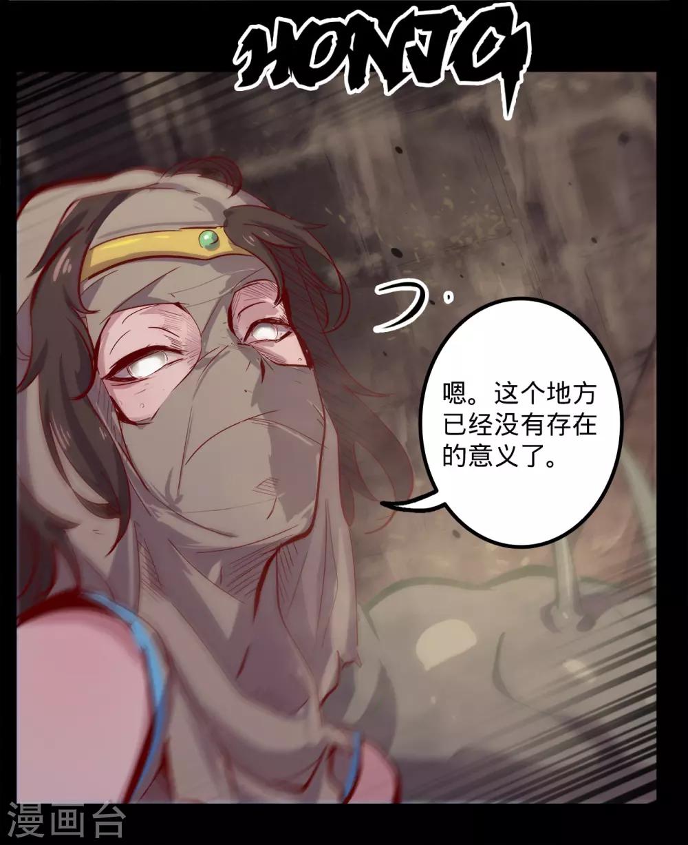 《我的战斗女神》漫画最新章节第141话 回到原形免费下拉式在线观看章节第【12】张图片