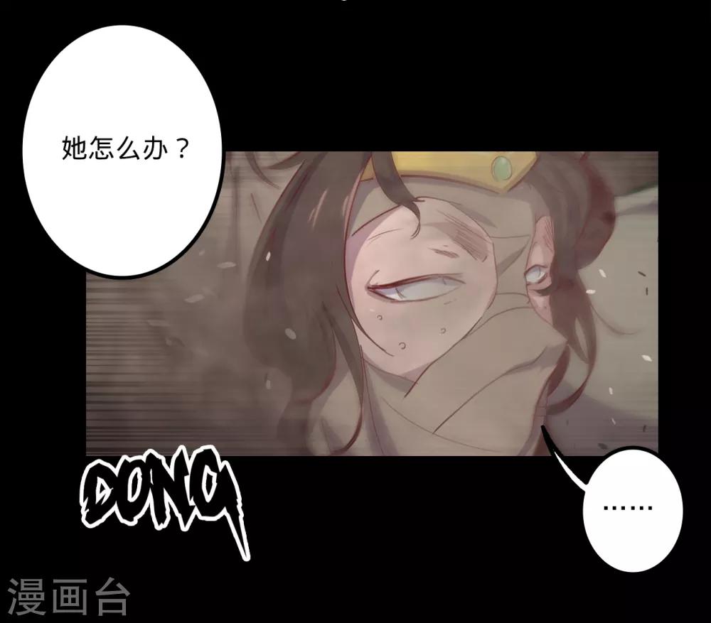 《我的战斗女神》漫画最新章节第141话 回到原形免费下拉式在线观看章节第【17】张图片